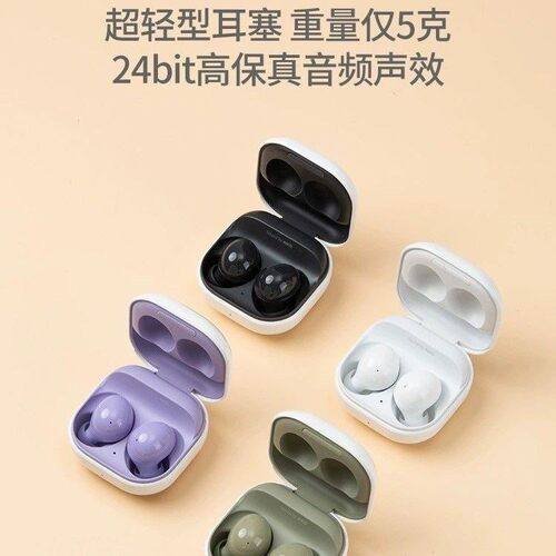 华强北顶配版无线降噪蓝牙耳机