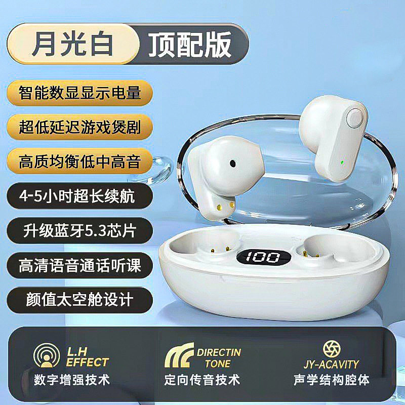 2023短柄新款S450无线蓝牙耳机5.3超长续航高音质无线耳机