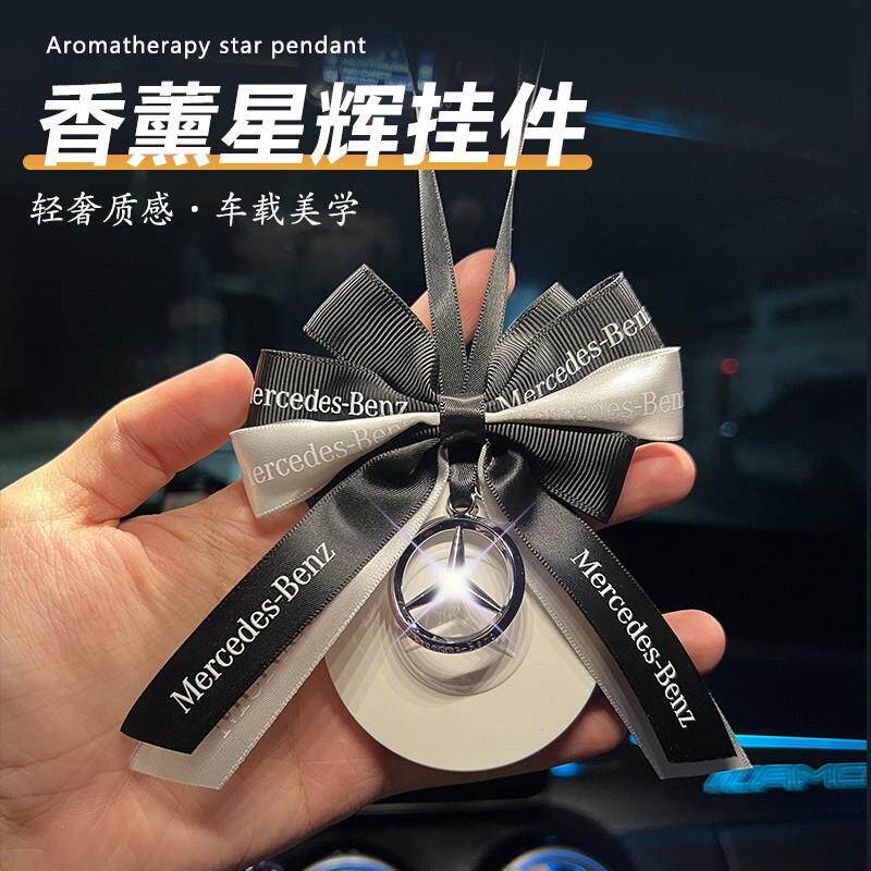 奔驰汽车车挂车载香薰星徽内饰装车挂