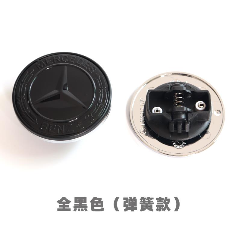 适用奔驰E200L机盖标E级S汽车车标