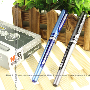 晨光AGP13604中性笔  1.0mm大笔画 签字笔 1mm水笔 加粗签名笔