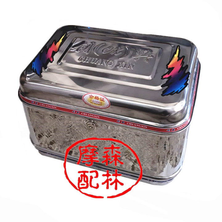自行车烤漆不锈中大号后尾箱方箱图片