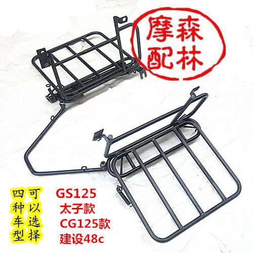 GN改装实心折叠侧翻摩托车