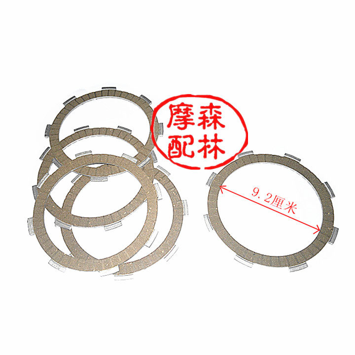 摩托车离合花猫夏林齐