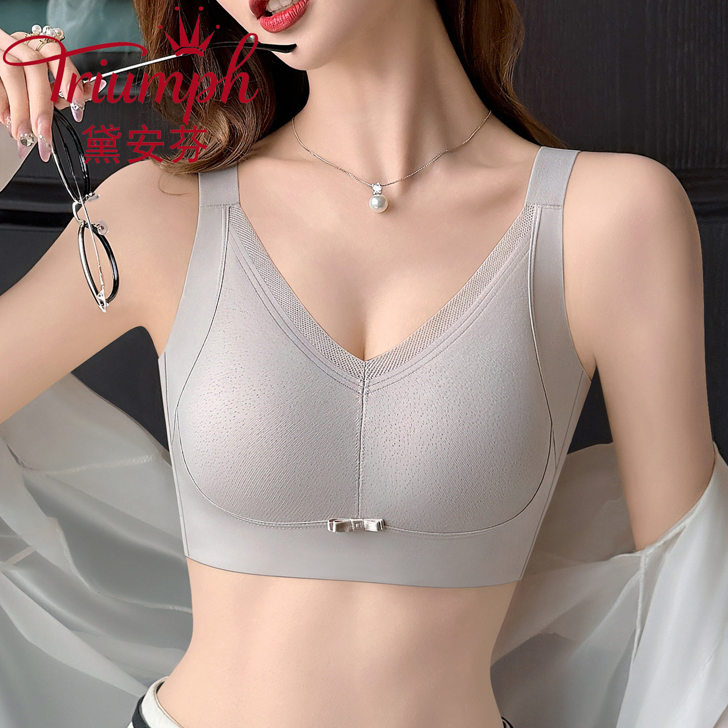 黛安芬无痕内衣套装女大胸显小无钢圈收副乳防下垂粉底液隐形文胸,女士内衣/男士内衣/家居服,文胸,淘宝优惠券,粉丝福利购,淘宝优惠卷