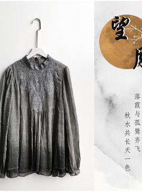 烟灰色真丝亚麻立领长袖银线团花刺绣高腰双层下摆女娃娃衫衬衫
