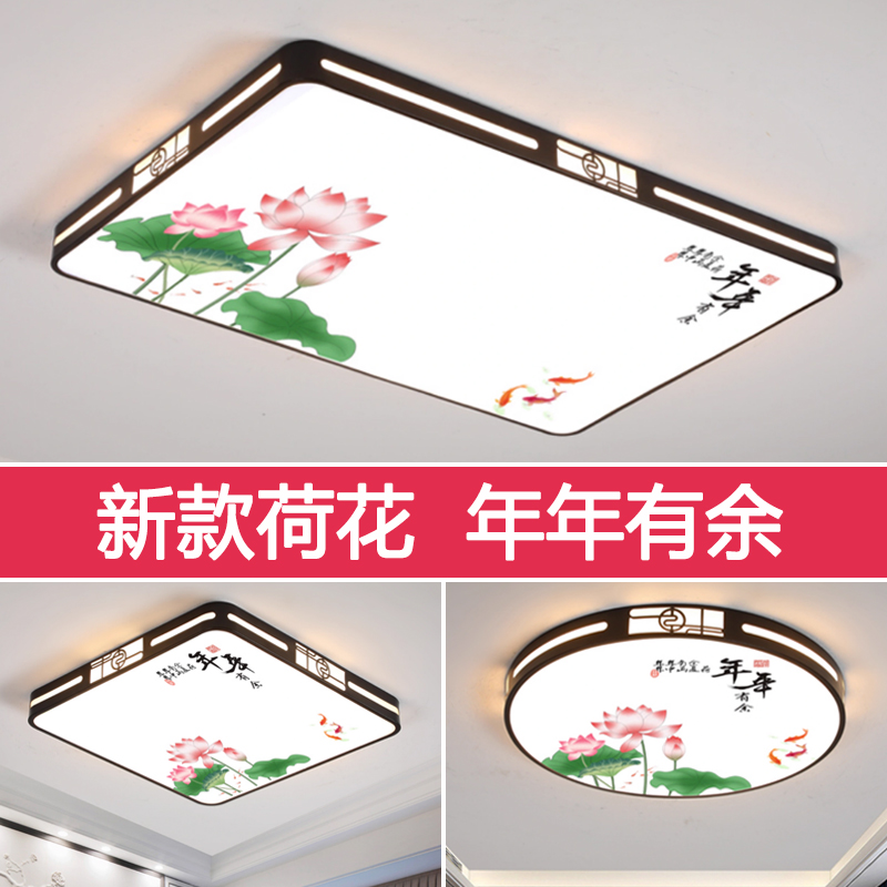新中式LED智能艾睿斯客厅简约