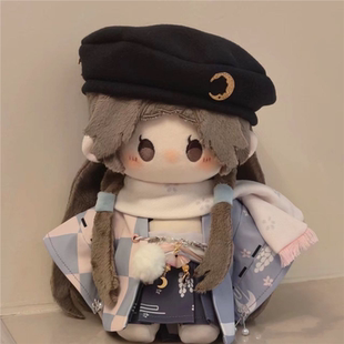 正版原创代号鸢周瑜属性小瑜豆奶20cm棉花娃娃玩偶二次元周边礼物