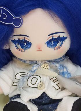 20cm棉花娃娃正品deepseek小鲨鱼棉花娃娃属性明星同人周边玩偶