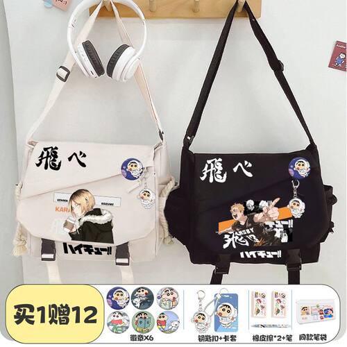 【3298人收藏】排球少年卡通单肩背包时尚潮流斜挎书包男女款情侣