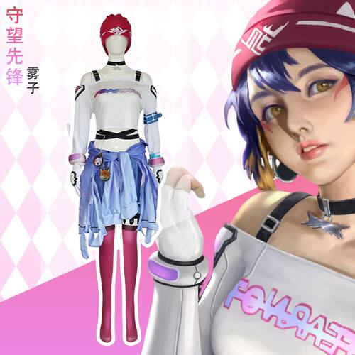 OW2守望先锋2雾子cos服万圣节角色扮演女装游戏动漫cosplay服全套