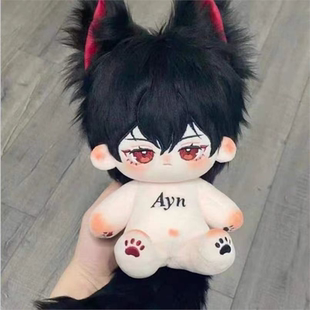 艾嘤嘤艾因棉花娃娃20厘米裸娃公仔玩偶帅气娃衣套装现货变装娃娃