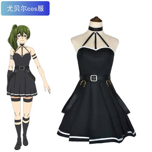 【2000人收藏】动漫服芙莉莲cos服装双马尾精灵耳尤贝尔衣服全套c