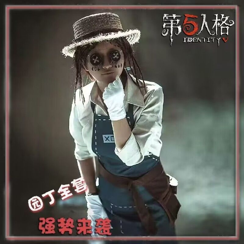 【1.6万人收藏】第五人格 cos园丁艾玛伍兹园丁cosplay服装园丁co图片