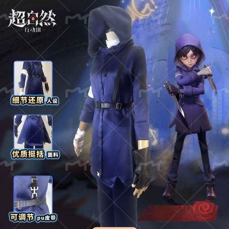 零cos服超自然行动组套装cosplay藏蓝色连帽风衣清仓cos服【10月2图片