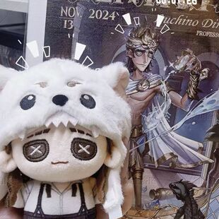 原创正版第五人格教授海星体努努属性10cm棉花娃娃q版超萌公仔