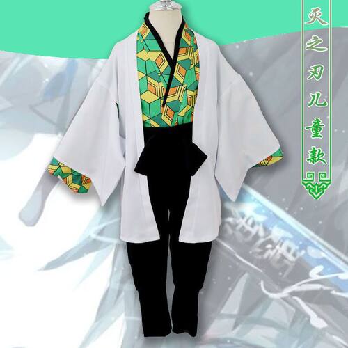 【1439人收藏】鬼灭之刃师兄锖兔小巴内真菰cosplay服装现货全套
