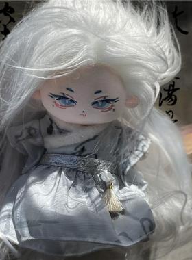 棉花娃娃衣服古风娃衣原创设计可爱蓝色20cm国风正版汉服毛绒q版