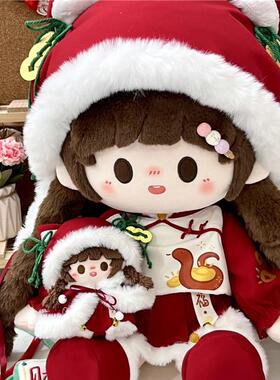 40cm娃衣40厘米棉花娃娃衣服蛇年拜年服套装坐姿一番赏无属性斗篷