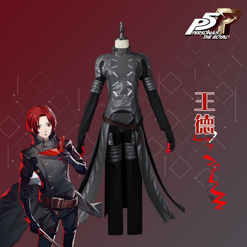 爆款女神异闻录PERSONA王德Wonder战斗服COS服游戏二次元男装图片