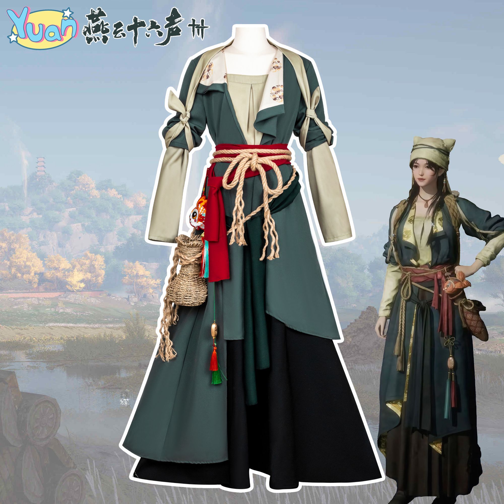 燕云十六声盈盈cos服装游戏角色动漫二次元cosplay服装送帽子