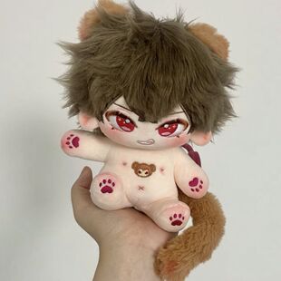 原创我在无限游戏里封神牧四诚周边同人属性20CM可换装棉花娃娃