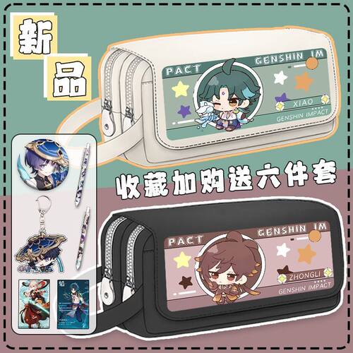原卡通神笔袋2024新款小学生高颜值文具盒初中男女多层收纳大容量