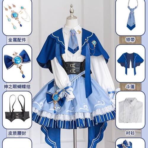 【7834人收藏】原神枫丹之旅芙宁娜cosplay服装游戏动漫lolita