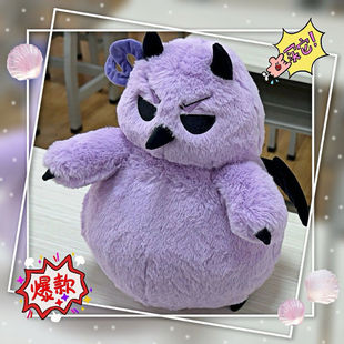 高品质材料正版原创入间同学入魔卡鲁耶格属性30cm棉花娃娃可爱玩