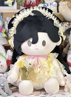 【原创正品】首家梦回人间呼尔塔属性40cm棉花娃娃可爱毛绒玩偶