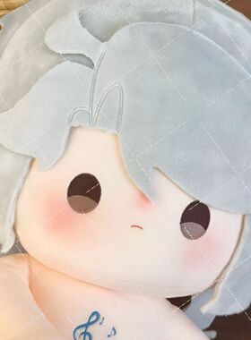 原创周边同人属性40CM棉花娃娃女生无骨坐姿