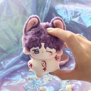 深空10cm厘米祁煜属性星体棉花娃娃同人原创周边明星玩偶挂件便宜