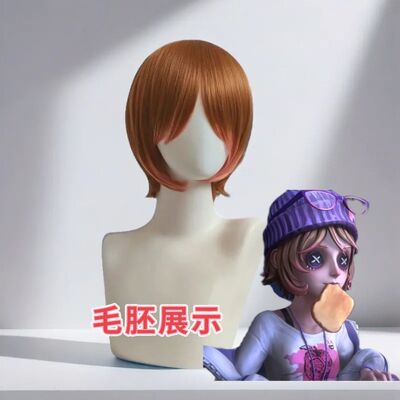 玫瑰网第五人格BLK战队机械师电竞反翘短款cos假发头皮渐变特雷西