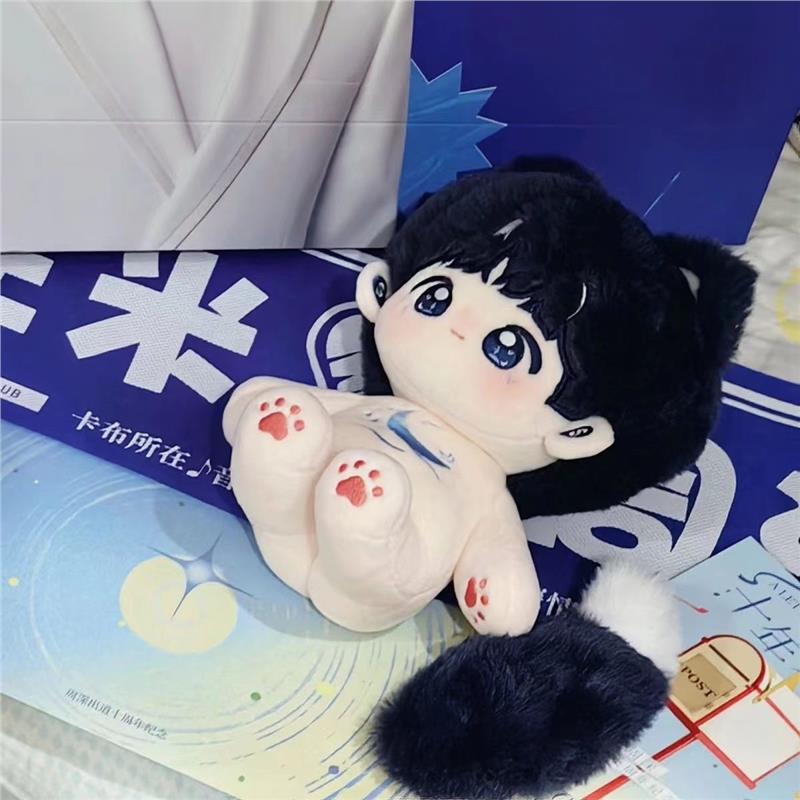 鲸梦周深巡回演唱会20cm棉