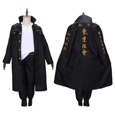 东京复仇者cos服装刺绣款东京复仇者全系列cos服佐野万次郎同款