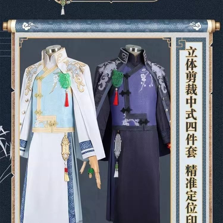 第五人格cos服宿之魂真理之下东方麒麟商人cosplay服装图片