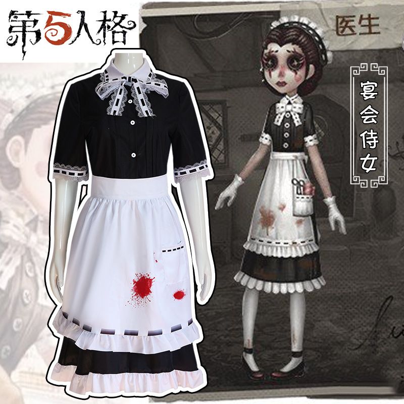 第五人格医生cos服宴会侍女新皮肤cosplay游戏动漫服装全套女仆装图片