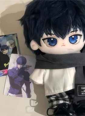 棉花娃娃蓝色监狱周边洁世一20cm动漫玩偶生日礼物正版送女生闺蜜