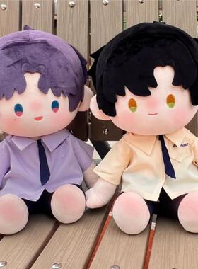 稚气白日梦娃衣40cm棉花娃娃坐姿衣服男毛绒公仔换装送朋友礼物