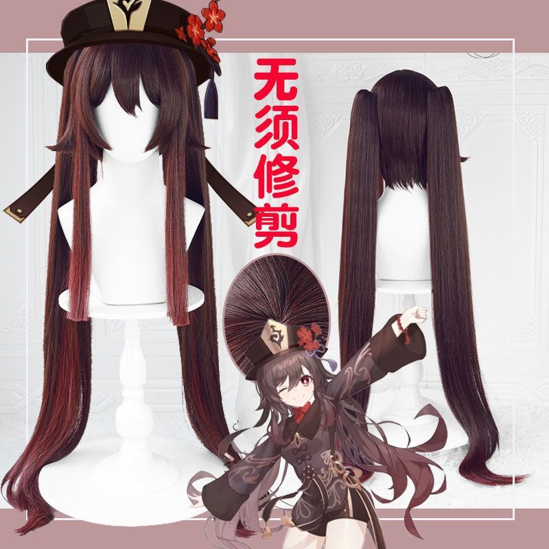 原神 护法夜叉 堂主胡桃 双拼色 双马尾抓夹款 cosplay 假发 现货图片