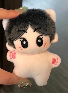 10cm棉花娃娃enhypen梁祯元星体小众高颜值毛绒公仔玩偶挂件