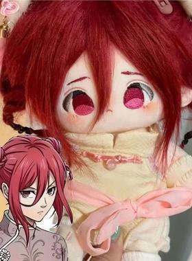 蓝色监狱千切豹马20cm棉花娃娃高级小众高颜值毛绒玩偶送朋友礼物