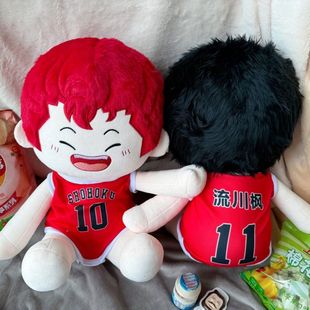 棉花娃娃灌篮高手40cm流川枫樱木花道可爱毛绒少年动漫周边二次元