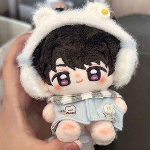 恋与时空夏以昼属性10CM棉花娃娃生贺礼果果粥礼物