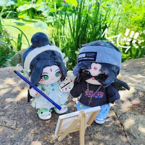 正版原创人渣反派自救系统清秋冰河属性20cm棉花玩偶娃娃同人周边