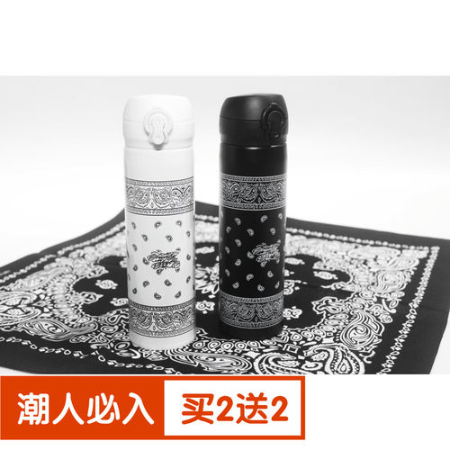 funkystyle嘻哈水杯保温杯杯子