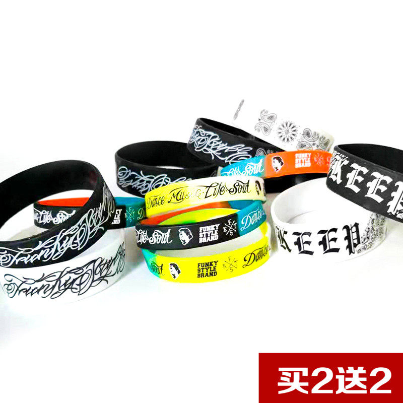 FUNKYSTYLE ORIGINAL HIP HOP HIP HOP COUPLE BRACELET SILICONE SPORTS WRISTBAND BRACELET HIGH STREET TREND MEN AND WOMEN JANE