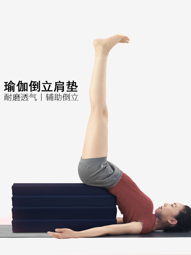 初学者折叠运动靠垫瑜伽抱枕