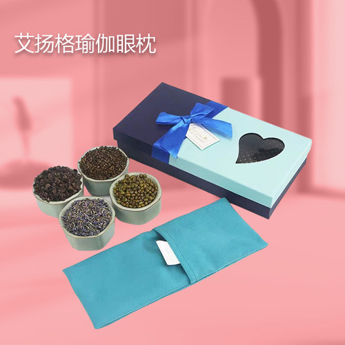 眼罩眼枕薰衣草普拉提冥想休息