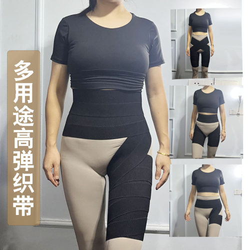 维力锋吸脂术后弹力压力束腿绑带